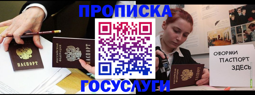 регистрация для школы в Мончегорске
